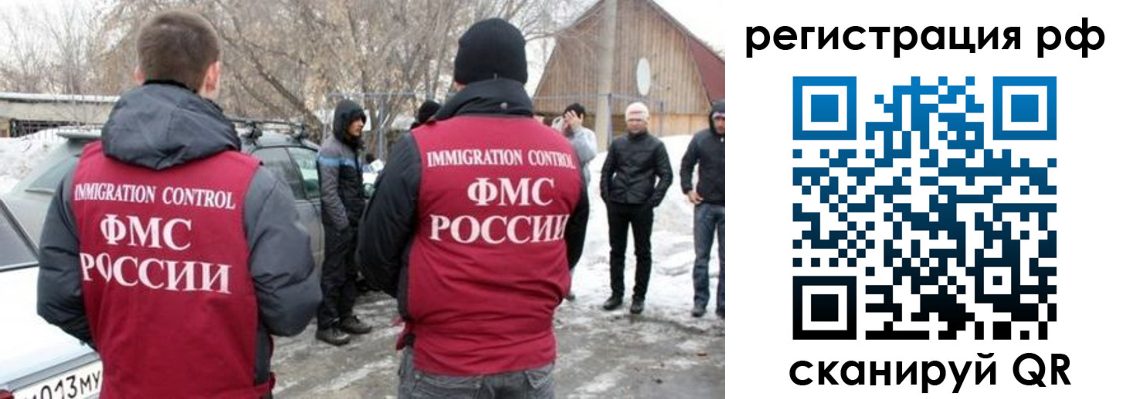 прописка 2025 в Полевском