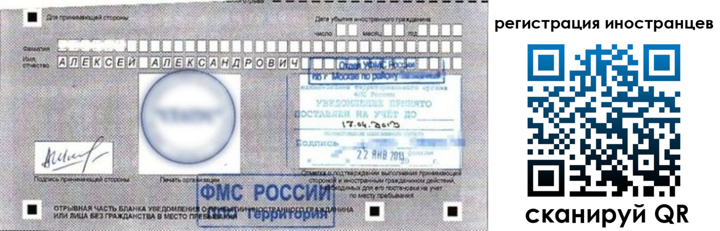 прописка поиск в Полевском